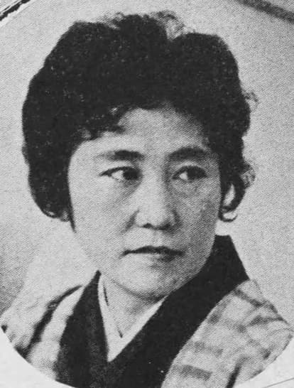 Satō Aiko