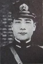 Isao Ōyama