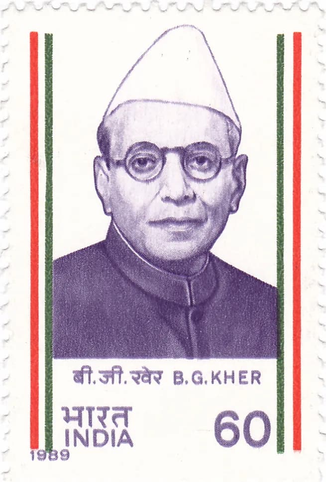 Bal Gangadhar Kher