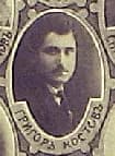 Grigor Gemov
