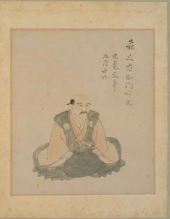 Mori Yoshinari