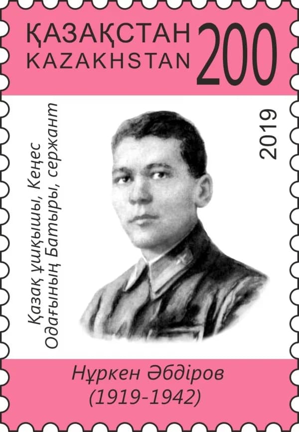 Nurken Abdirov