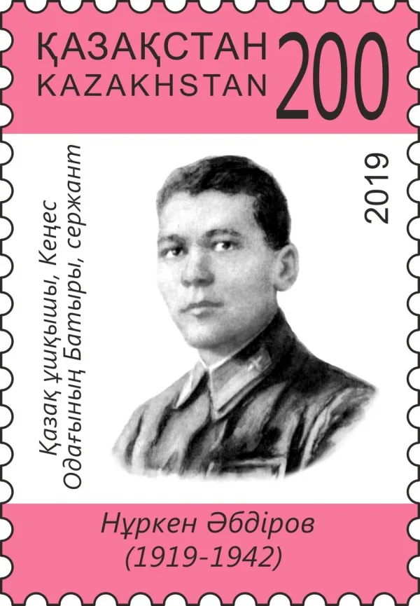 Nurken Abdirov