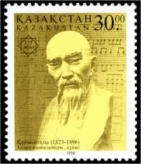 Kurmangazy Sagyrbayuly