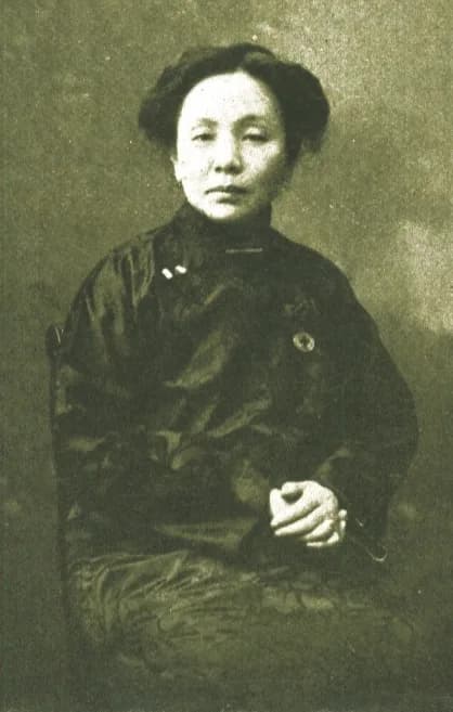 Yamei Kin