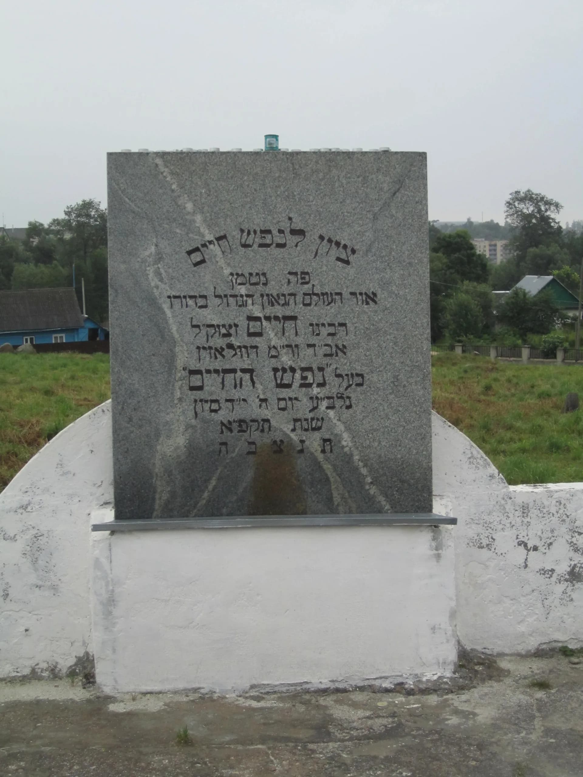 Chajim b. Isaak