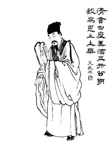 Guan Lu