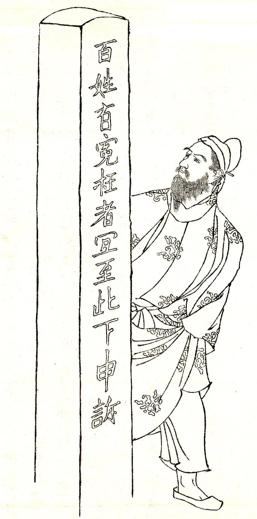 Kibi no Makibi