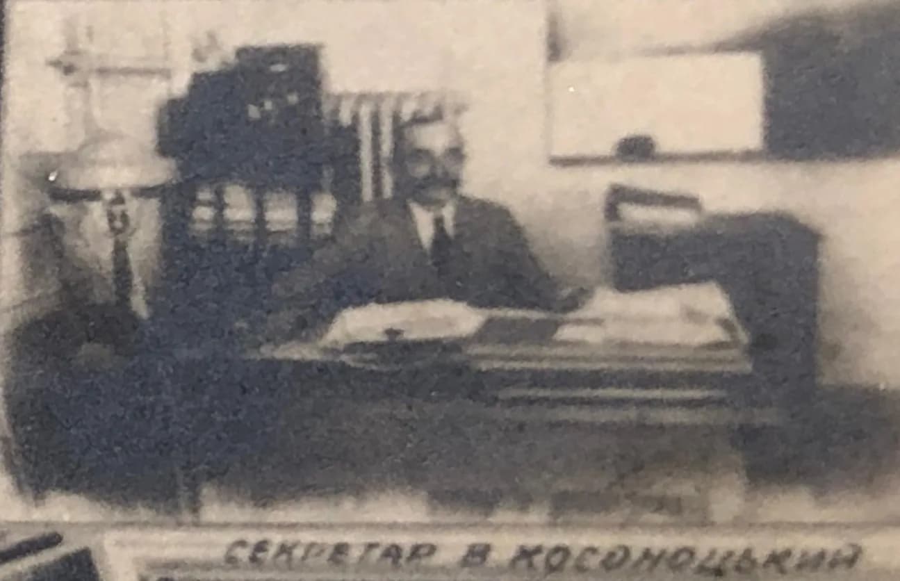 Volodymyr Kosonotskyi