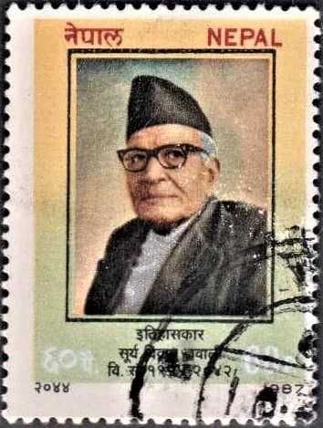 Surya Bikram Gyawali