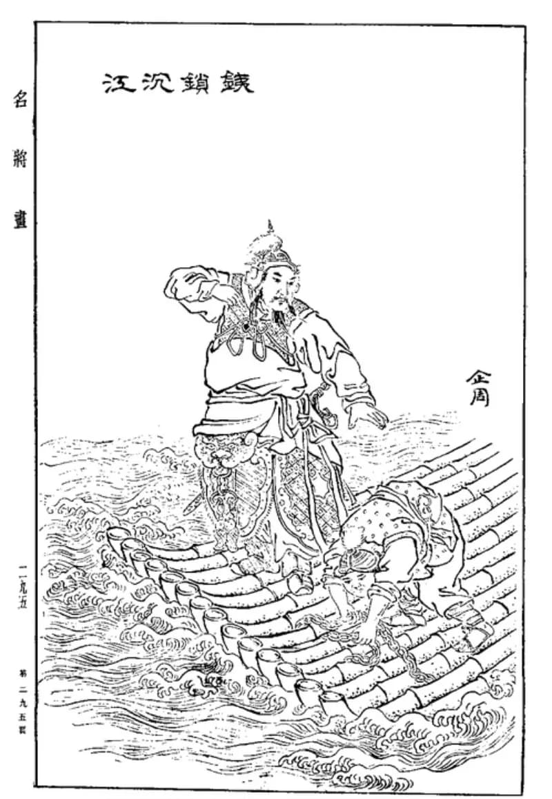 Wang Jun