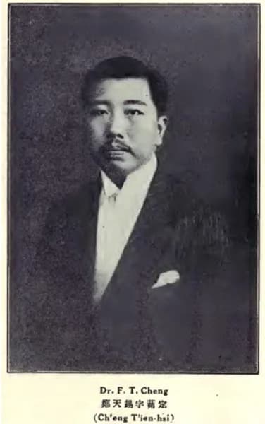 Cheng Tien-hsi