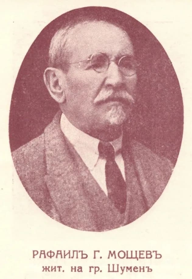 Rafail Moshtev