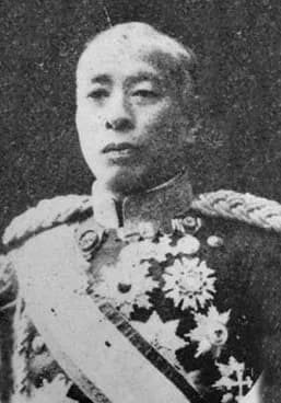 Tanaka Mitsuaki