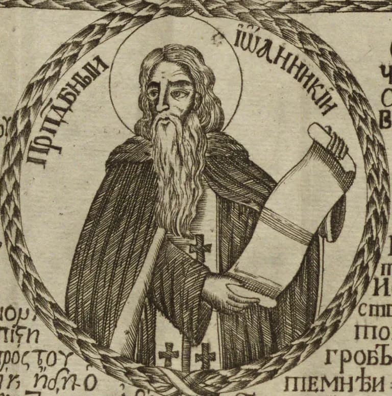 Joanniki Lichud