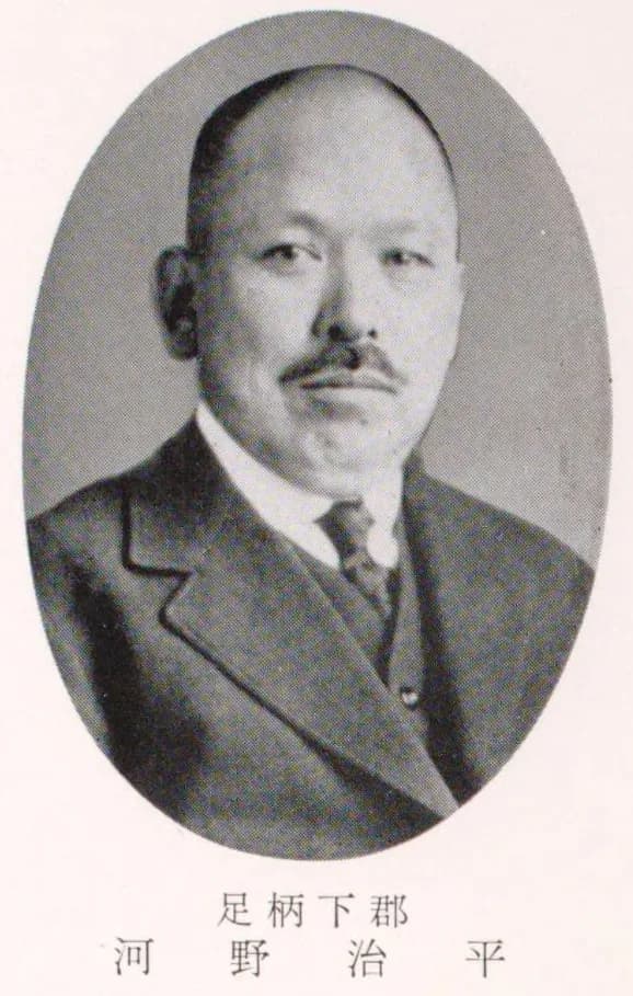 Jihei Kōno