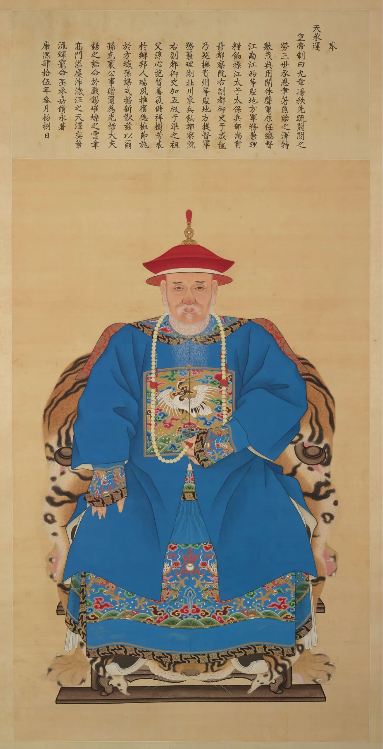 Yu Chenglong