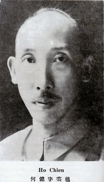 He Jian