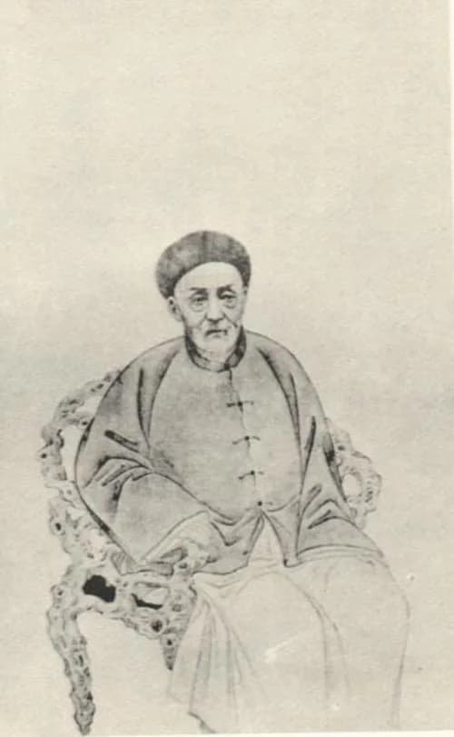 Yu Yue