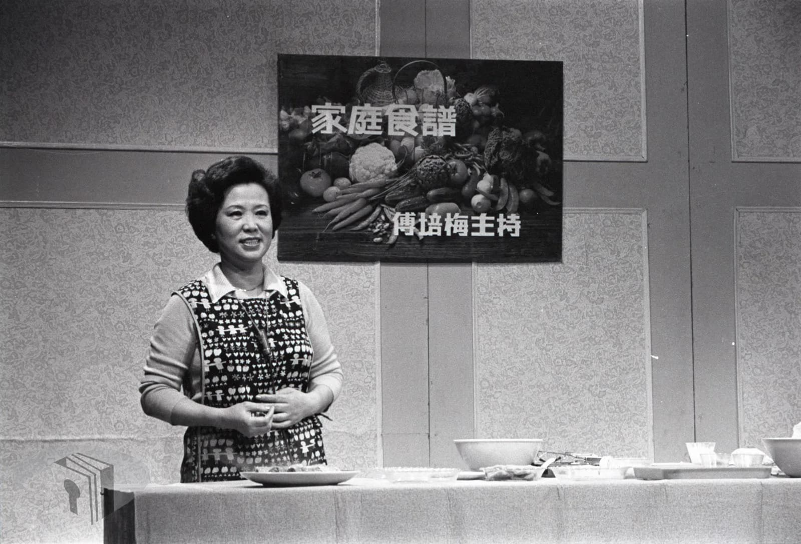 Fu Pei-mei