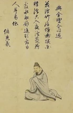 Chu Guangxi