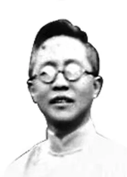 Feng Gengguang
