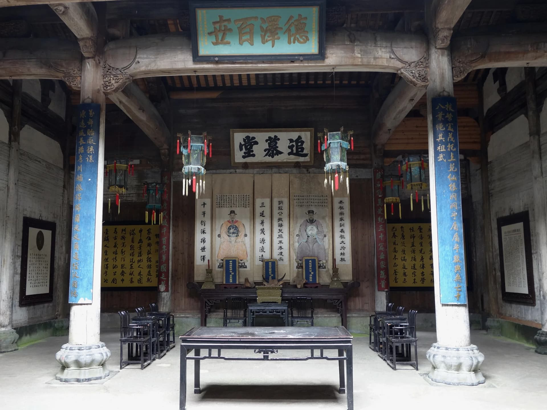 Wu Dianhua