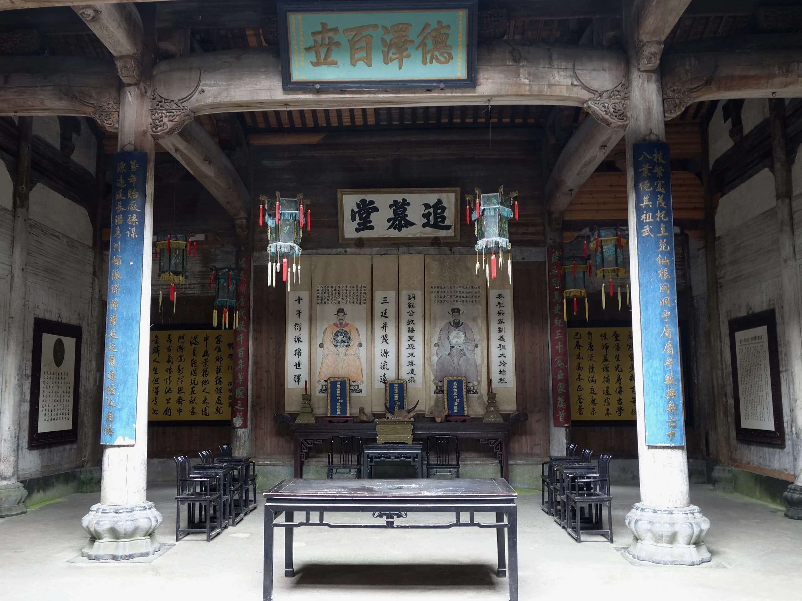 Wu Dianhua