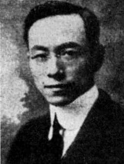 Zhou Ren