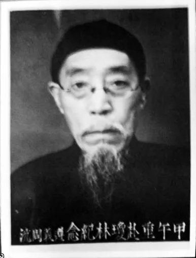Zhou Hang