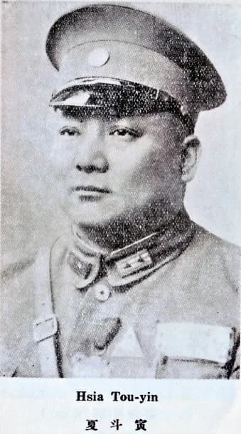 Xia Douyin