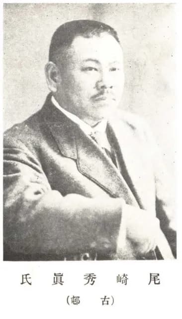 Ozaki Hozuma