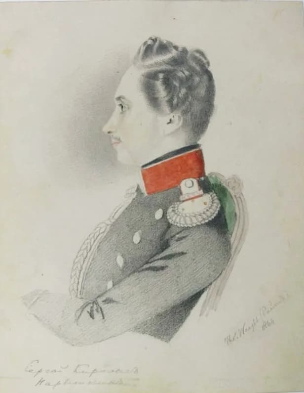 Sergey Kirillovich Naryshkin