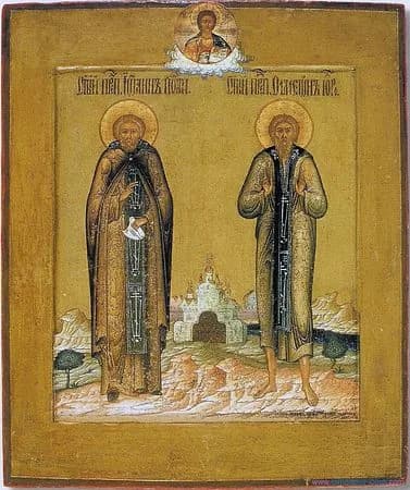 Symeon Salos