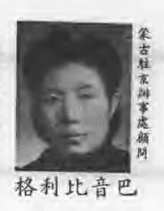 Yue Zhufang