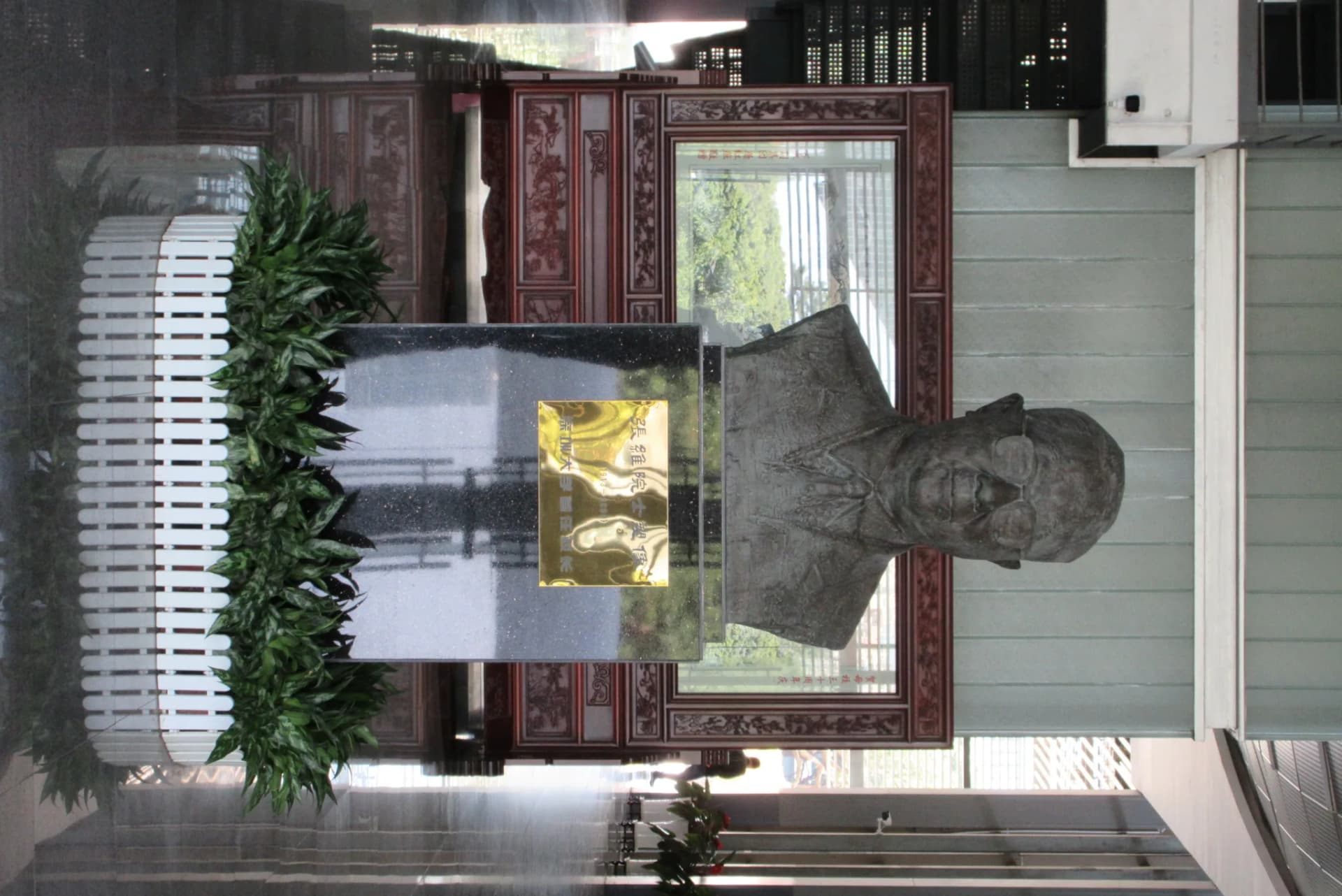 Zhang Wei