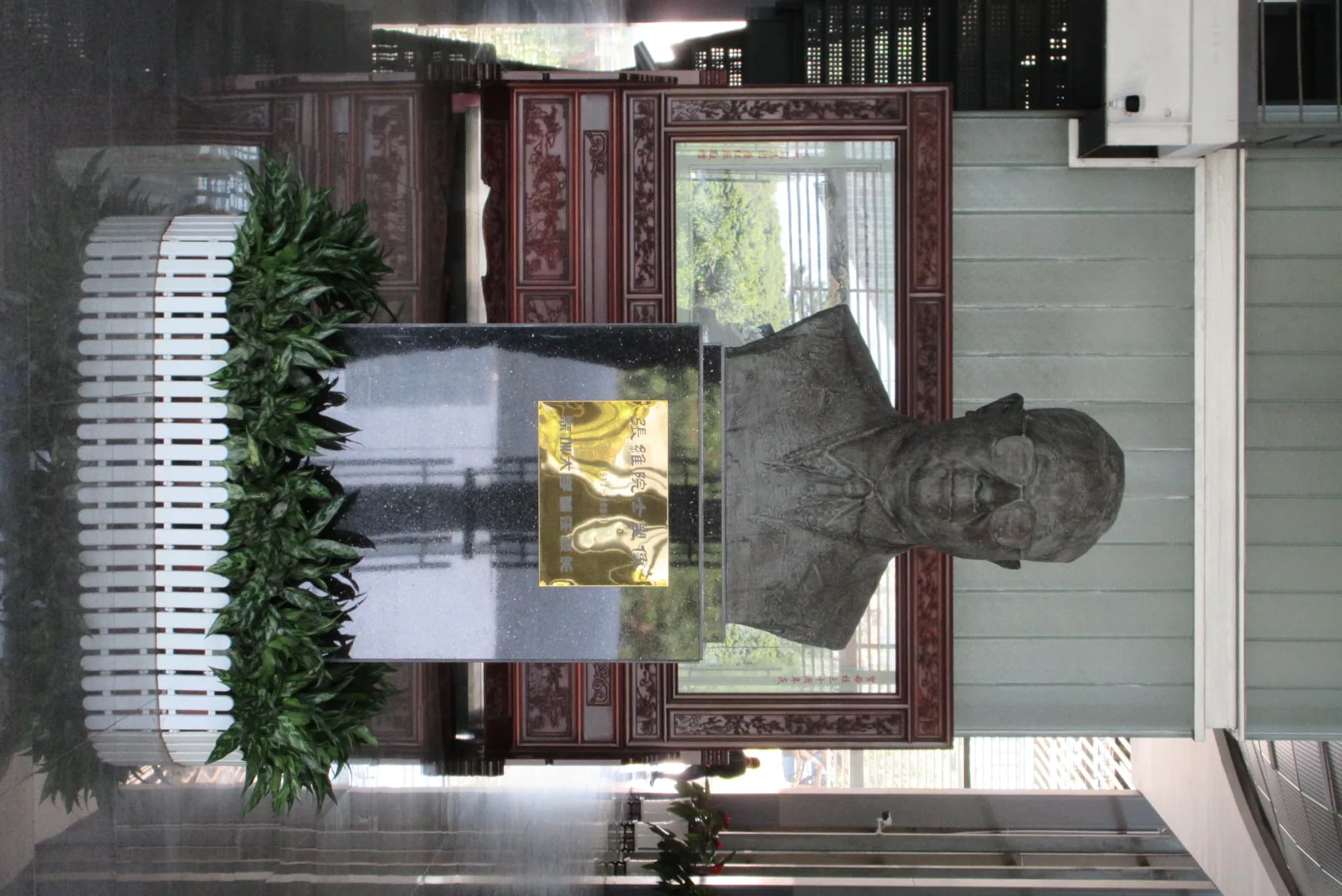 Zhang Wei