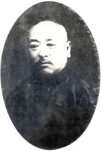 Zhang Ruiji