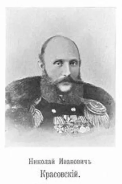 Nikolay Ivanovich Krasovsky