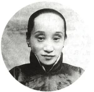 Zhu An