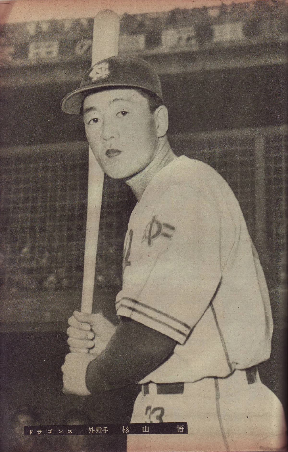 Satoshi Sugiyama