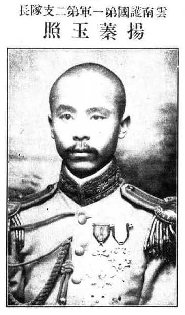 Yang Zhen