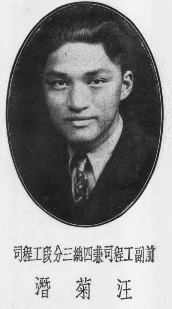 Wang Juqian