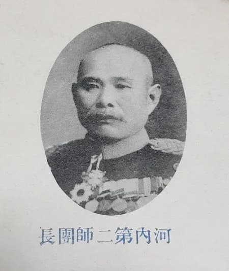Reizō Kawachi
