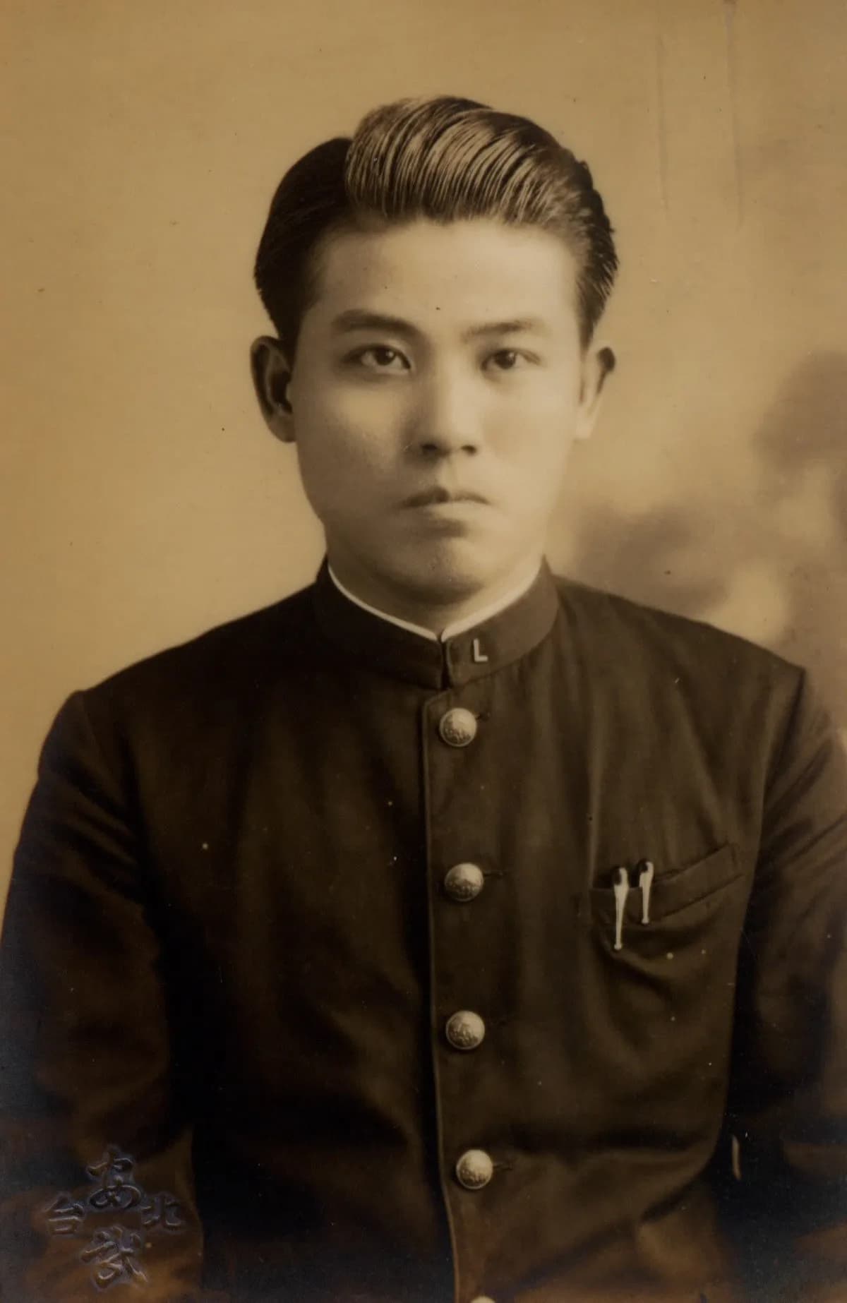 Huang Te-shih