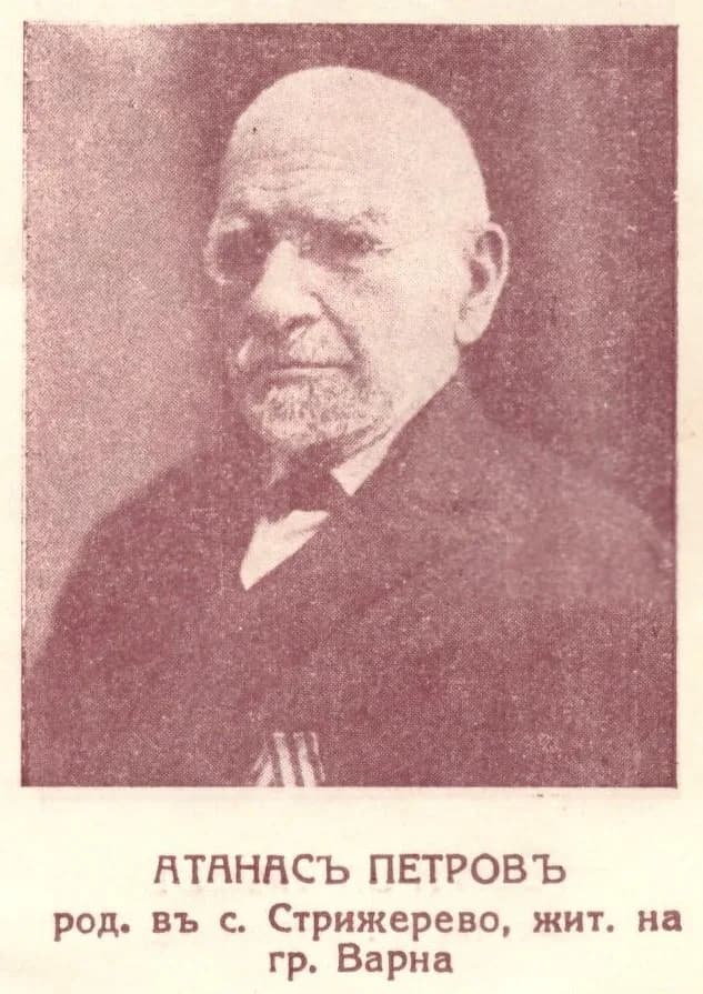 Atanas Lazhenski