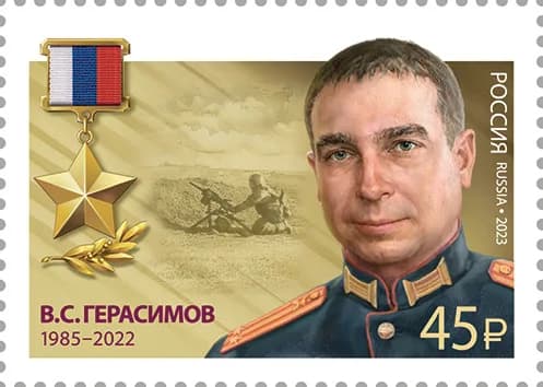 Vadim Gerasimov