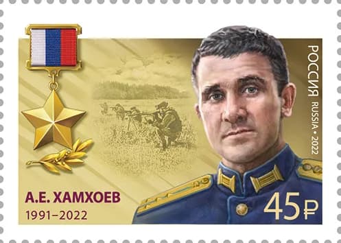 Adam Yerakhovich Khamkhoyev