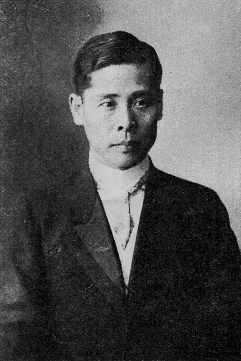 Hitotsumatsu Sadayoshi