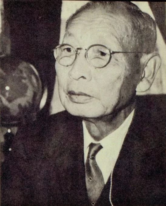 Kaiun Mishima